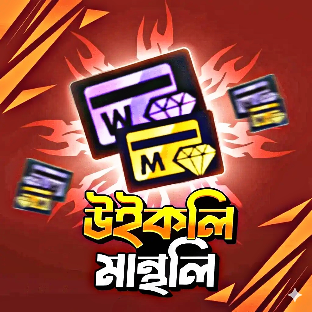 Weekly Lite